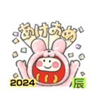 あけおめスタンプ 2024（個別スタンプ：14）