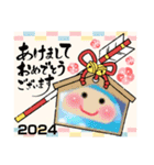 あけおめスタンプ 2024（個別スタンプ：21）