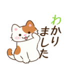 たまに伸びるねこ（個別スタンプ：2）