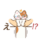 たまに伸びるねこ（個別スタンプ：6）