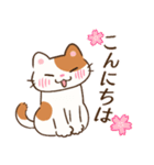 たまに伸びるねこ（個別スタンプ：10）