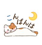 たまに伸びるねこ（個別スタンプ：11）