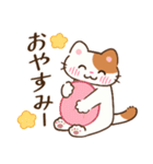 たまに伸びるねこ（個別スタンプ：13）