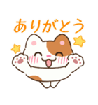 たまに伸びるねこ（個別スタンプ：15）