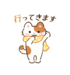 たまに伸びるねこ（個別スタンプ：17）