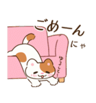 たまに伸びるねこ（個別スタンプ：26）