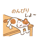 たまに伸びるねこ（個別スタンプ：28）