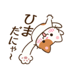 たまに伸びるねこ（個別スタンプ：29）