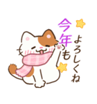 たまに伸びるねこ（個別スタンプ：36）