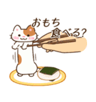 たまに伸びるねこ（個別スタンプ：40）