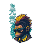 Glasses apes Big（個別スタンプ：2）