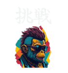 Glasses apes Big（個別スタンプ：6）