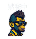 Glasses apes Big（個別スタンプ：11）