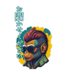 Glasses apes Big（個別スタンプ：26）