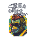 Glasses apes Big（個別スタンプ：37）