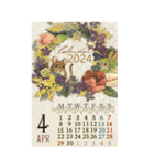 ◆2024カレンダー◆小動物＋花/水彩/BIG（個別スタンプ：4）