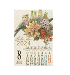 ◆2024カレンダー◆小動物＋花/水彩/BIG（個別スタンプ：8）