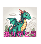 Dragonのスタンプ_crayon（個別スタンプ：3）