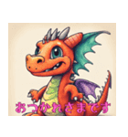 Dragonのスタンプ_crayon（個別スタンプ：5）
