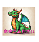 Dragonのスタンプ_crayon（個別スタンプ：6）