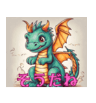 Dragonのスタンプ_crayon（個別スタンプ：8）