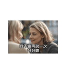 架空映画の名ゼリフ(女性キャラ) 中国語（個別スタンプ：28）