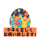 新年おめでとう！ ハッピーニューイヤー！（個別スタンプ：3）