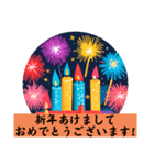 新年おめでとう！ ハッピーニューイヤー！（個別スタンプ：11）