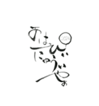 ぱらの筆文字/年末年始ご挨拶2023〜2024（個別スタンプ：2）