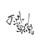 ぱらの筆文字/年末年始ご挨拶2023〜2024（個別スタンプ：3）