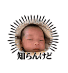 それいけ！一青璃くん0ヶ月③（個別スタンプ：1）