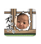それいけ！一青璃くん0ヶ月③（個別スタンプ：2）
