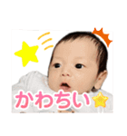 それいけ！一青璃くん0ヶ月③（個別スタンプ：7）