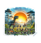 年中使える【自由な言葉で】あけおめ恐竜（個別スタンプ：5）