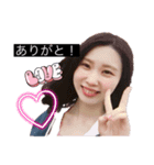 可愛い楽しい毎日スタンプ(璃奈)（個別スタンプ：2）