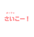 日常で使える自己主張が激しめのスタンプ（個別スタンプ：8）