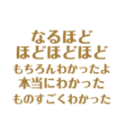 日常で使える自己主張が激しめのスタンプ（個別スタンプ：18）