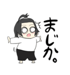 ちょんまげな男の子（個別スタンプ：2）