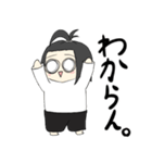 ちょんまげな男の子（個別スタンプ：12）