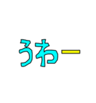 毎日使える☆カラフルPOP一言（個別スタンプ：35）