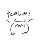 みさの日のねこ♩（個別スタンプ：14）