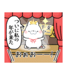 うさぎのププ［飛び出す＊お正月］(再販)（個別スタンプ：8）