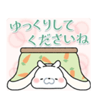 うさぎのププ［飛び出す＊お正月］(再販)（個別スタンプ：16）