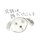テキトーなイッヌ（個別スタンプ：8）