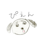 テキトーなイッヌ（個別スタンプ：12）