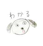 テキトーなイッヌ（個別スタンプ：17）