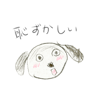 テキトーなイッヌ（個別スタンプ：29）