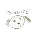 テキトーなイッヌ（個別スタンプ：31）