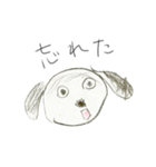 テキトーなイッヌ（個別スタンプ：34）
