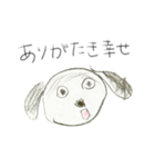 テキトーなイッヌ（個別スタンプ：39）